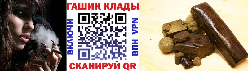 Названия наркотиков Кольчугино Галлюциногенные грибы  МЕФ  ГАШ  Каннабис  COCAIN 