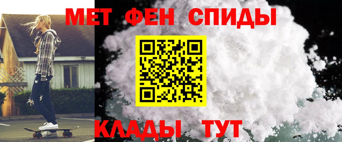 АМФЕТАМИН 97%  Amphetamine  Кольчугино 