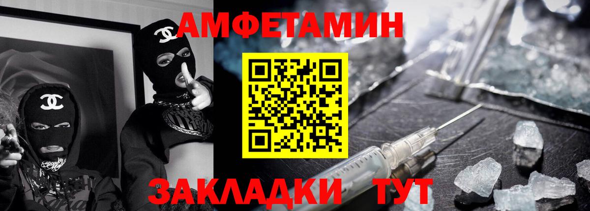Amphetamine 97% Кольчугино