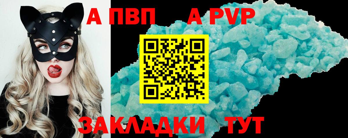 COCAIN Кольчугино