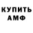 КЕТАМИН VHQ DURIMaR