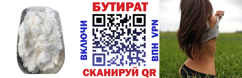 БУТИРАТ GHB  МЕГА ONION  Кольчугино  где купить  