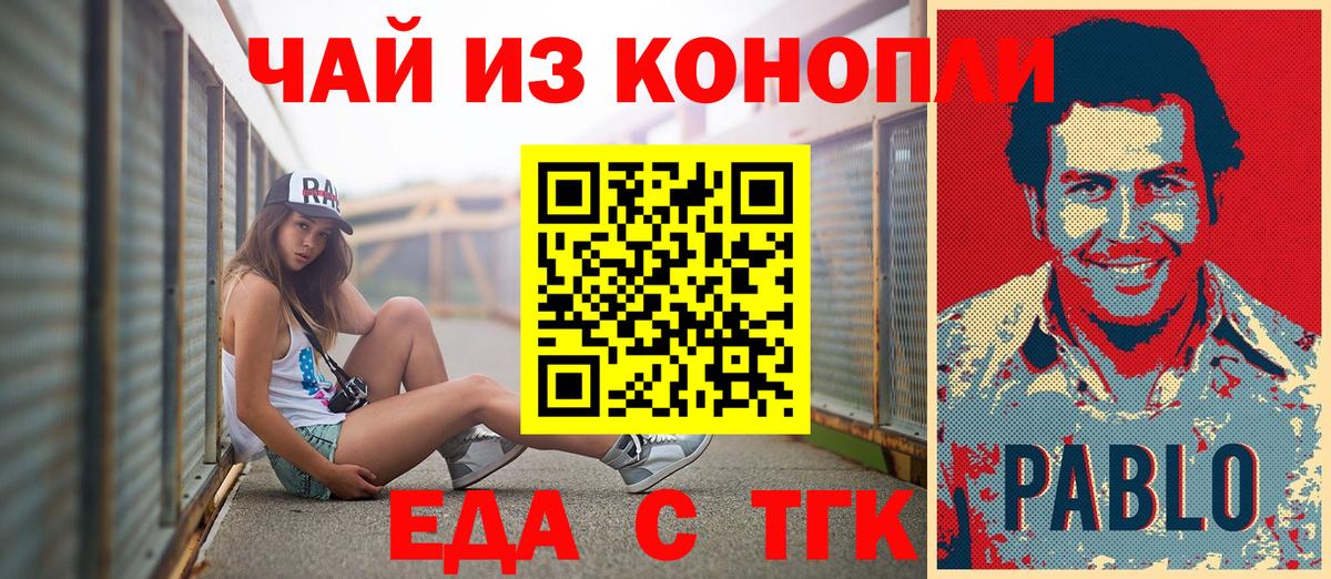 Canna-Cookies марихуана  Кольчугино 