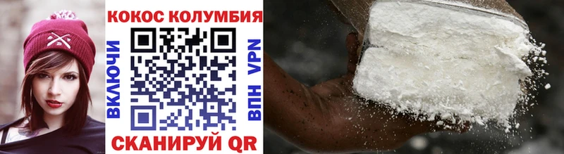 COCAIN 99%  купить   MEGA зеркало  Кольчугино 