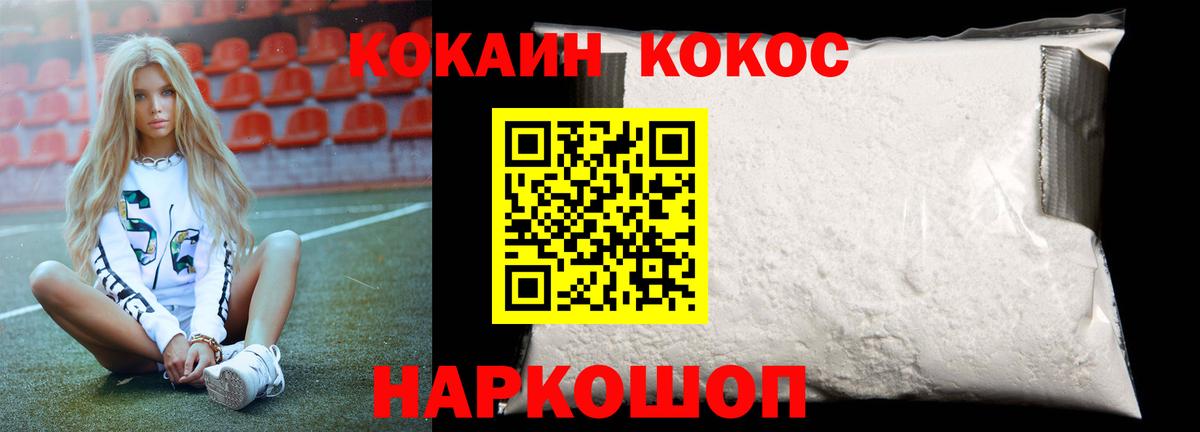 Кокаин Columbia Кольчугино