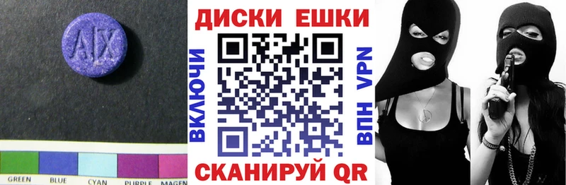 ЭКСТАЗИ 99%  Кольчугино 