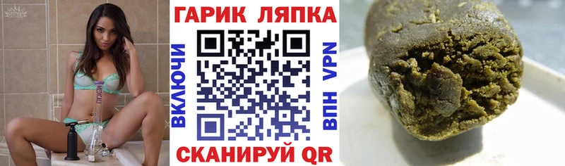 ГАШИШ хэш  ссылка на мегу зеркало  Кольчугино 