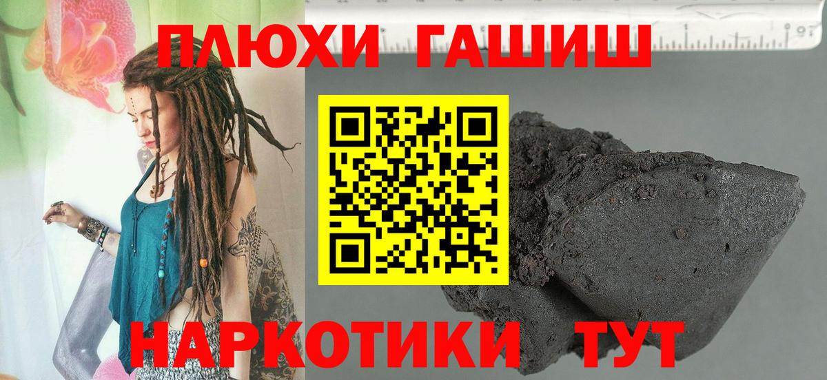 ГАШ 40% ТГК Кольчугино