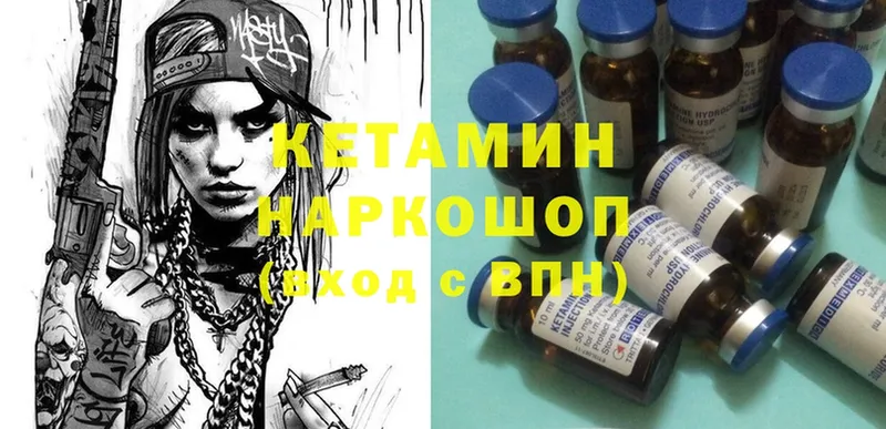 Кетамин ketamine  дарк нет Telegram  Кольчугино 