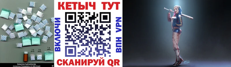 КЕТАМИН ketamine  что такое   Кольчугино 