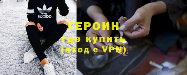 мефедрон VHQ Медвежьегорск