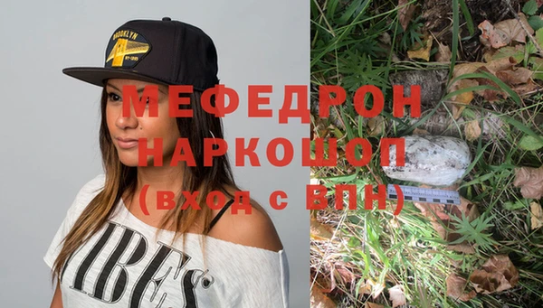мефедрон VHQ Медвежьегорск