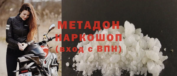 кокаин VHQ Медногорск