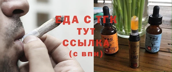 кокаин VHQ Медногорск