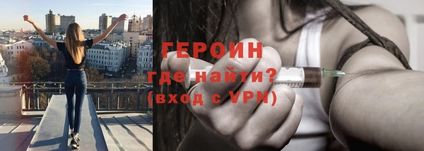 прущая мука Магас