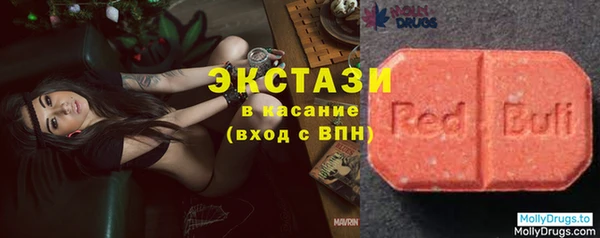 кокаин VHQ Медногорск