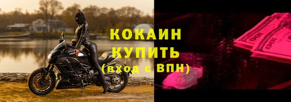 прущая мука Магас