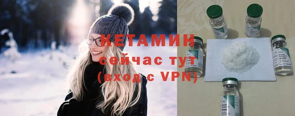 мефедрон VHQ Медвежьегорск