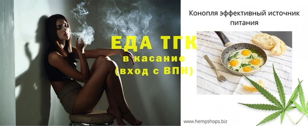 мефедрон VHQ Медвежьегорск
