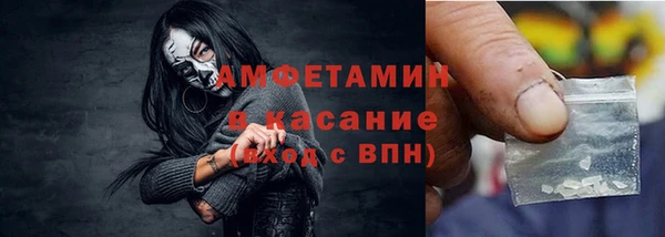 сатива Магадан