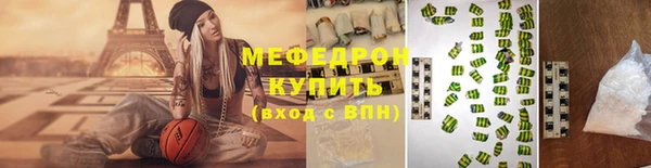 сатива Магадан