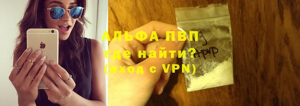 прущая мука Магас