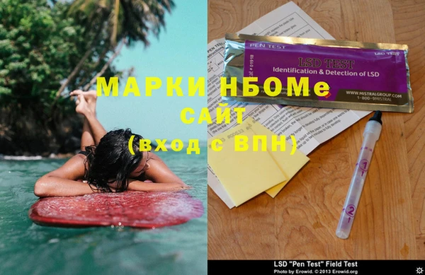прущая мука Магас