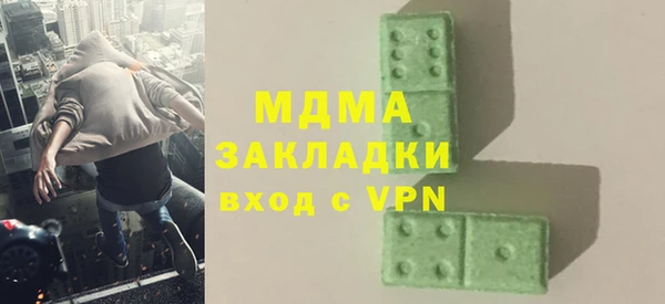 сатива Магадан