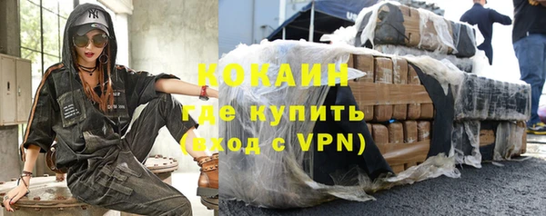 мефедрон VHQ Медвежьегорск