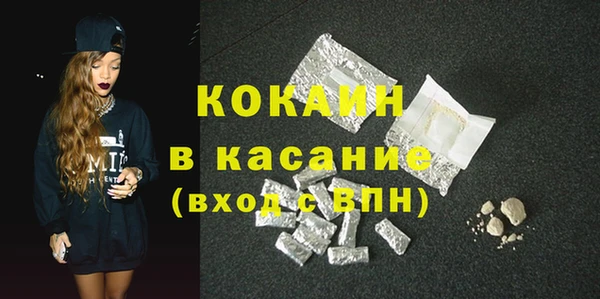 прущий лед Кострома
