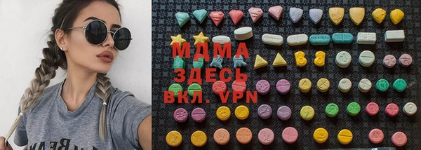 мяу мяу мука Нижневартовск