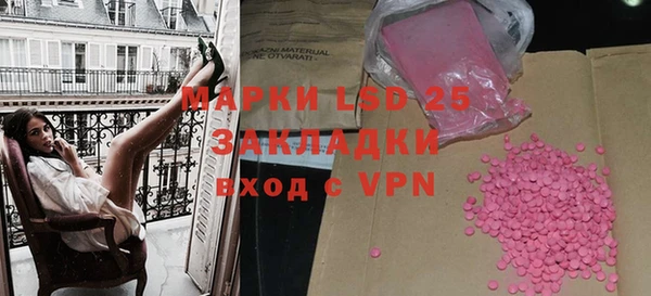 мефедрон VHQ Медвежьегорск