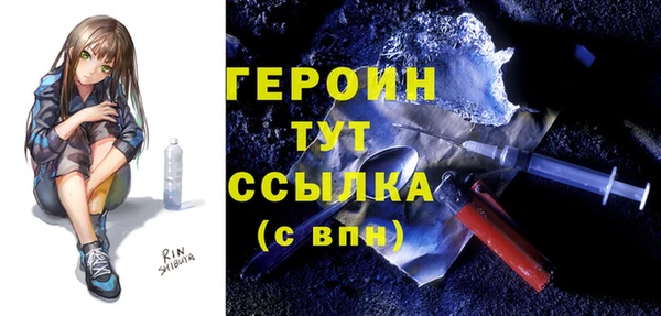 кокаин VHQ Медногорск