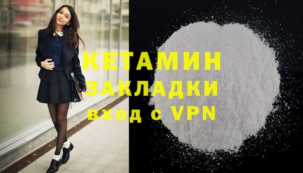 кокаин VHQ Медногорск
