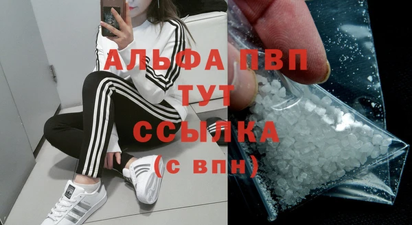 мефедрон VHQ Медвежьегорск