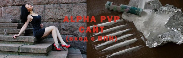 сатива Магадан