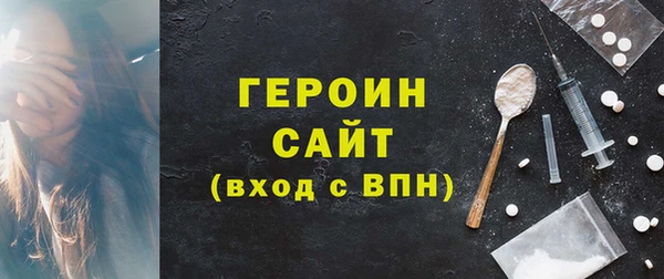 мефедрон VHQ Медвежьегорск