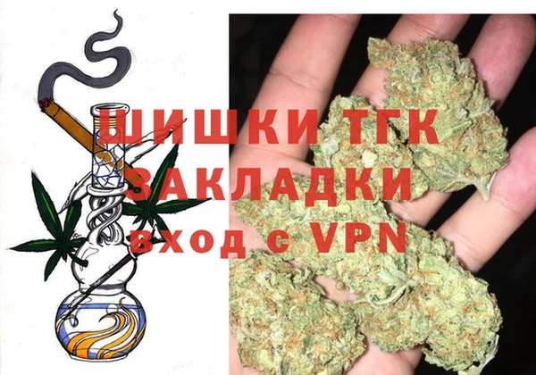 мефедрон VHQ Медвежьегорск