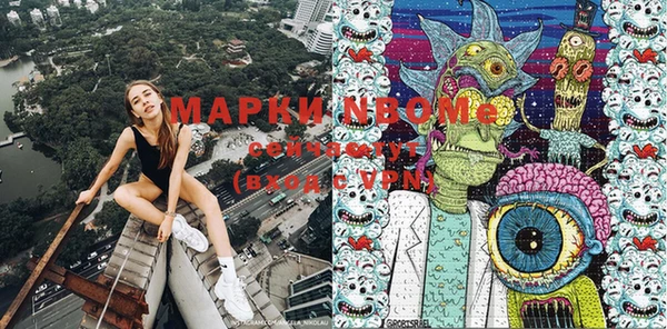 мефедрон VHQ Медвежьегорск