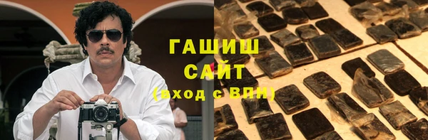 кокаин VHQ Медногорск