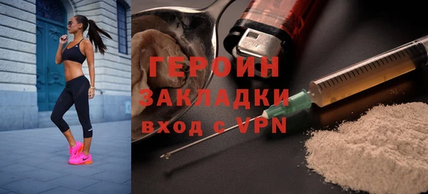 мефедрон VHQ Медвежьегорск