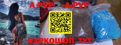 круглые Волгодонск