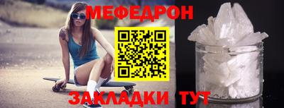 герыч Волжск