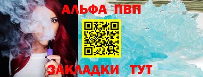 jwh Балаково