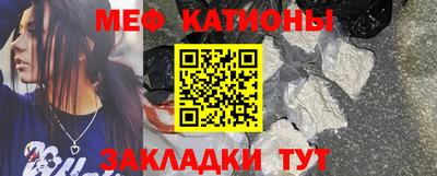 герыч Волжск