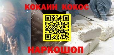 круглые Волгодонск