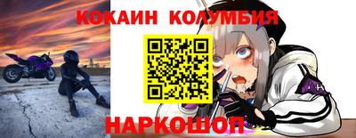 spice Волжский
