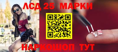 spice Волжский