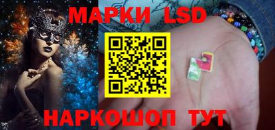 spice Волжский