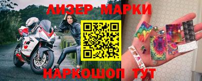 jwh Балаково